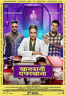 Khandaani Shafakhana 2019 ORG DVD Rip full movie download